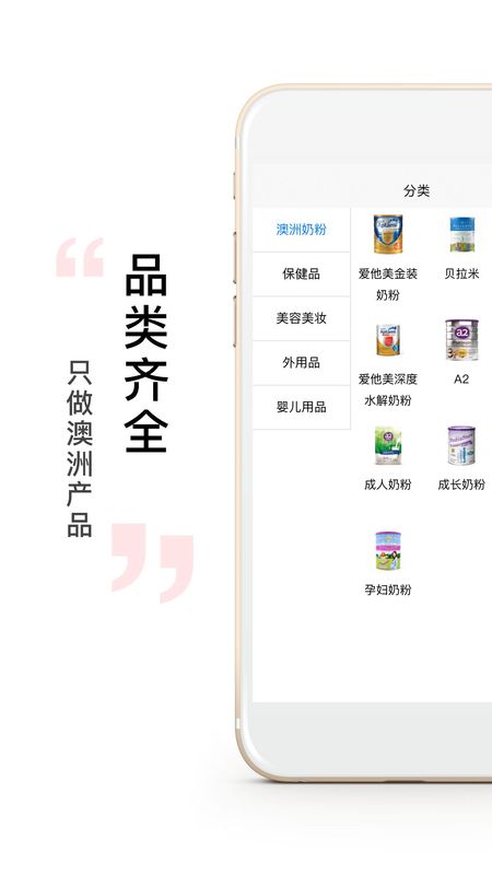 澳小黄安卓最新版下载v1.0.3
