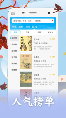 云图书阁安卓最新版下载v1.0.9.100