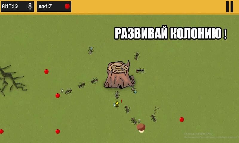 蚂蚁领地安卓最新版下载v3.1.7