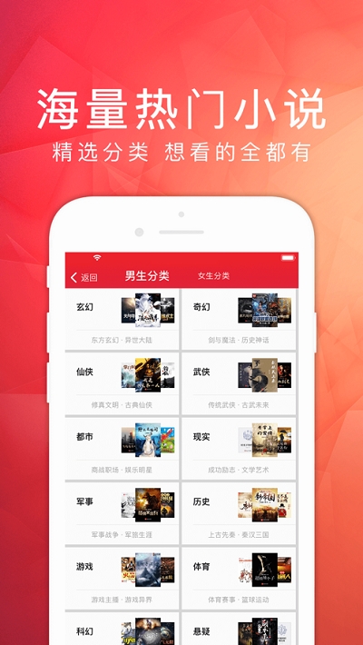 天天读书旧版本手机安装包下载v3.1