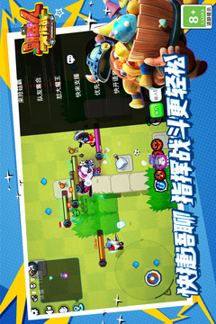 野蛮人大作战无敌修改器最新版免费下载地址v1.0.405