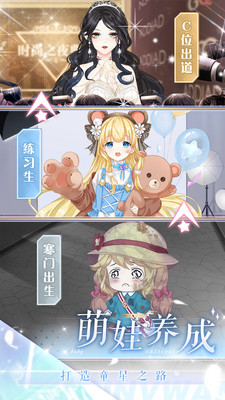 璀璨女王最新版免费下载地址v1.0.15