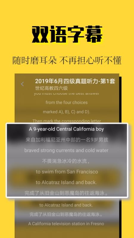 世纪高教最新版免费下载v2.1.3