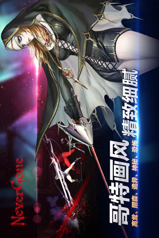 安魂曲全无限钻石版免费下载v
