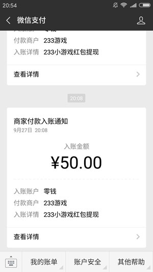 233小游戏最新版手机下载v2.9.0.0