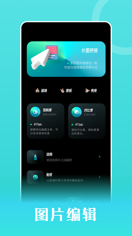 爱相册安卓免费下载v1.1
