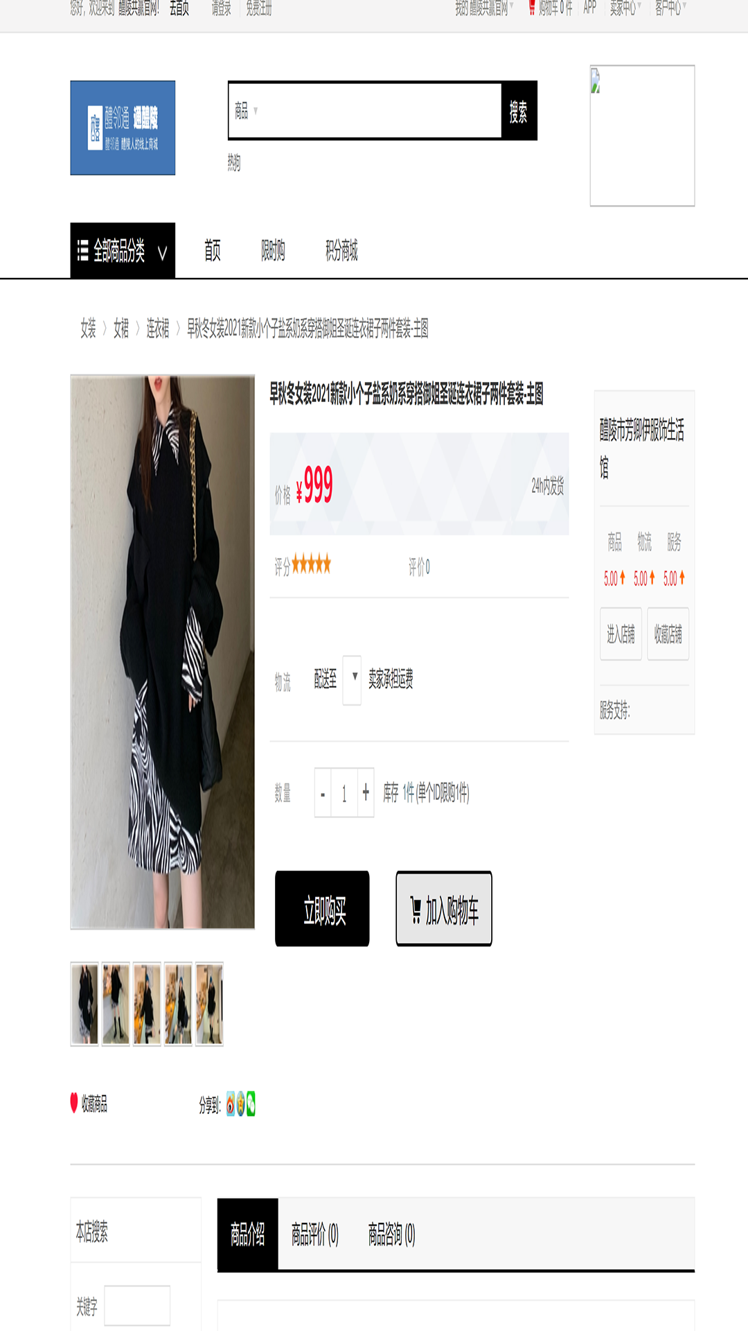 醴邻通安卓最新版下载v1.11