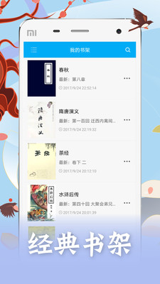 云图书阁安卓最新版下载v1.0.9.100