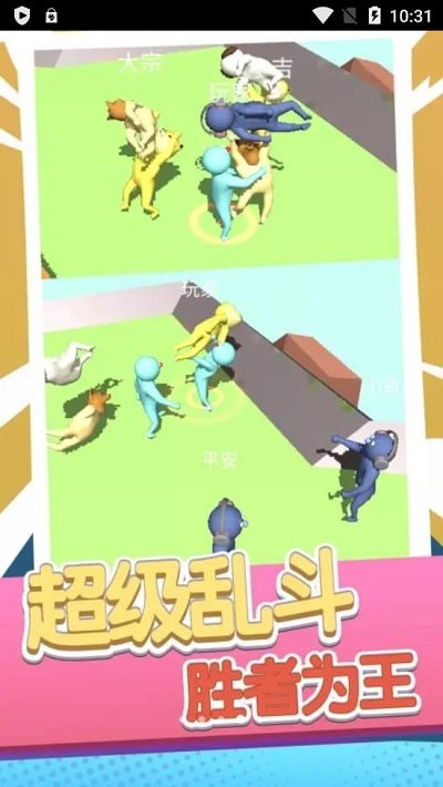 刺激快跑者最新版下载v1.0.1