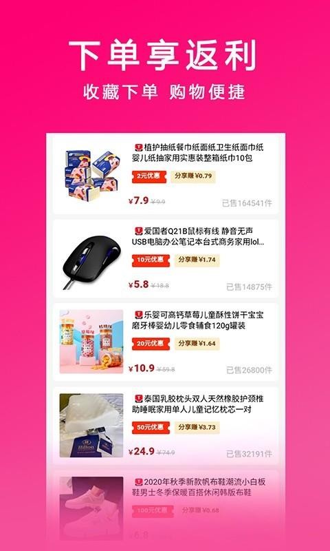 优小云最新版免费下载v1.0.6