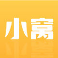 小窝租房最新版免费下载v1.0.0