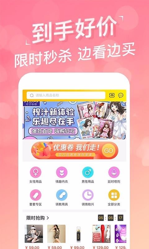 元味商城最新版免费下载v1.0.0