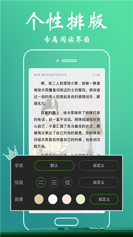 小搜书亭阅读最新版手机下载v1.1