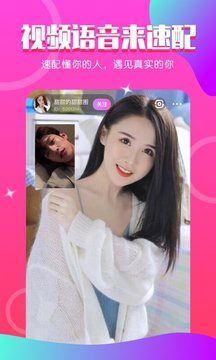 小姻缘安卓最新版下载v1.0.0