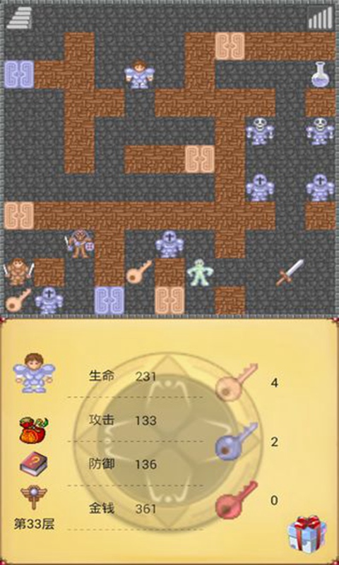 魔塔50层无限金币手机安装包apk下载地址v1.2