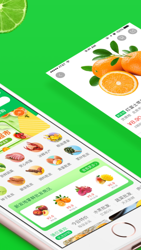 新发地掌鲜手机apk安装包下载v1.0.1