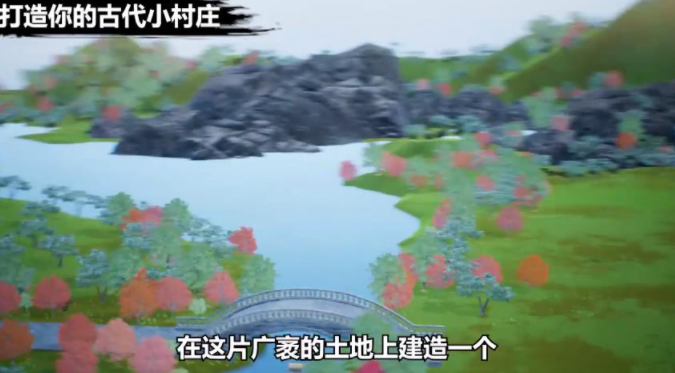 我在古代搞基建安卓版下载v1.1.403