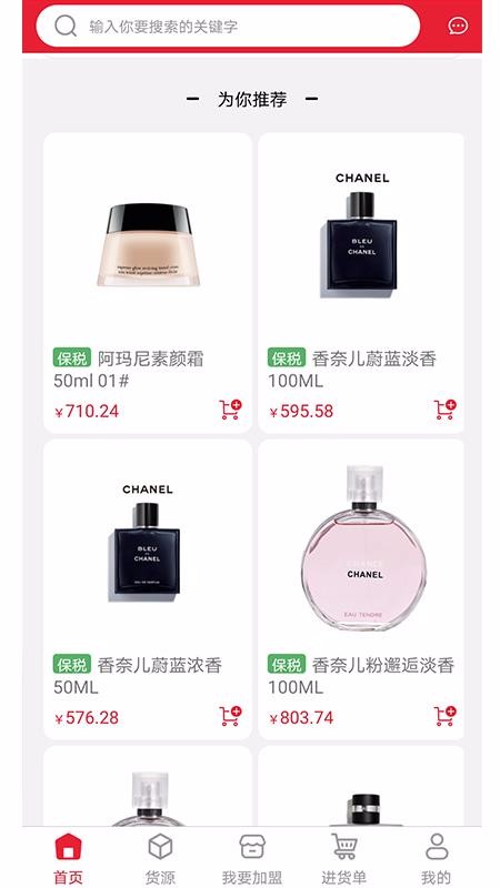 么么哒海购最新版免费下载地址v1.0.0