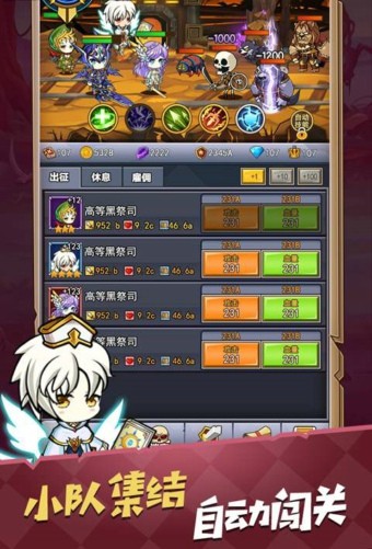 小鬼别嚣张安卓最新版下载v1.0
