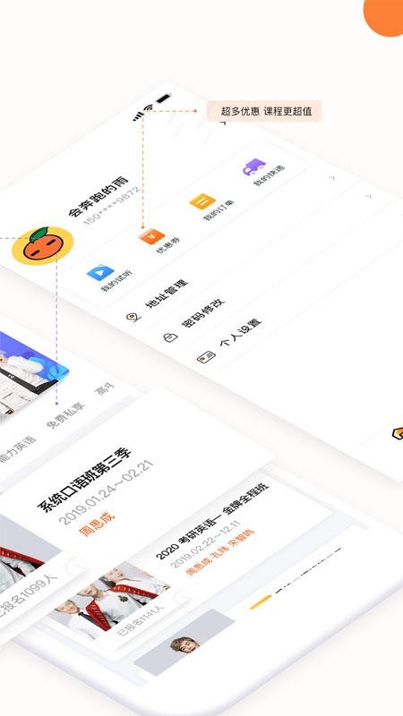一笑而过手机apk安装包下载v1.7.4