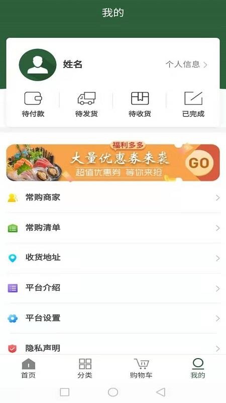 龙创荟最新版免费下载v0.0.29