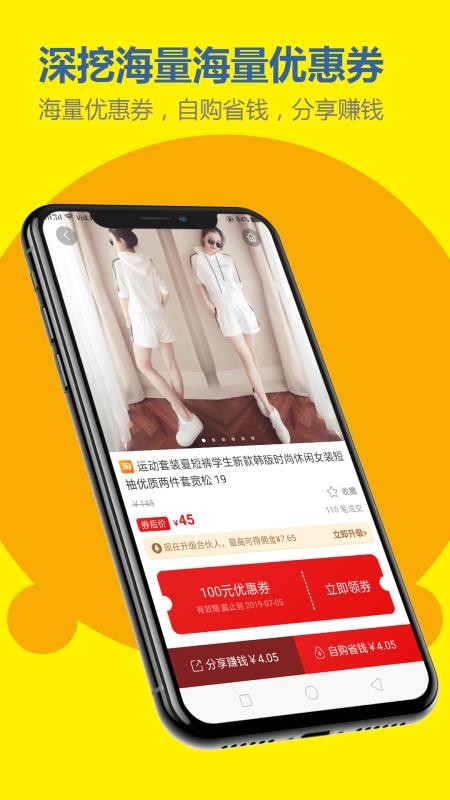 小资巴士最新版免费下载v9.2.20