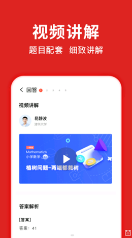 题拍拍安卓最新版免费下载v1.4.0