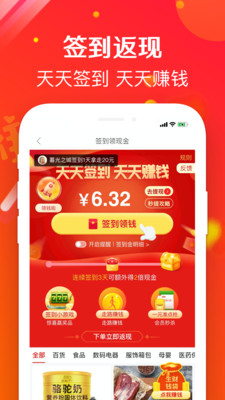 袋尚生活安卓最新版下载v1.0