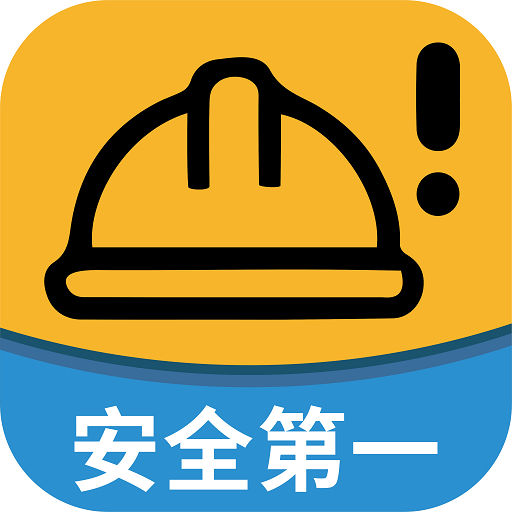 工地小黄帽安卓最新版下载v1.0.1