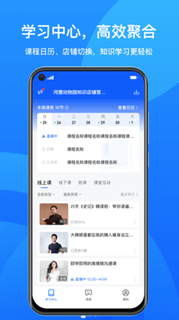鹅学习安卓最新版下载v3.1.3