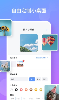 彩虹多多安卓版下载v1.0.5