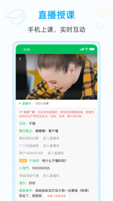 爱英语安卓最新版下载v1.3.0
