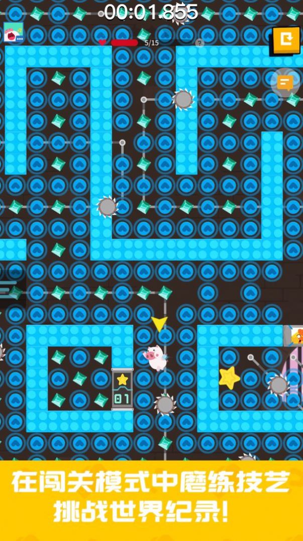 派对创作家游戏安卓版下载v0.0.1