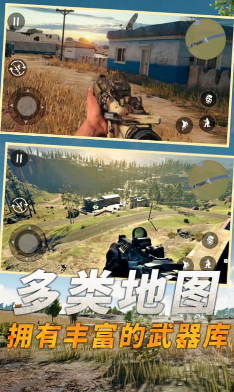 堡垒吃鸡之夜安卓版下载v1.0.0