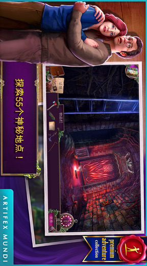 乌鸦森林之谜2鸦林迷雾最新版下载v1.5