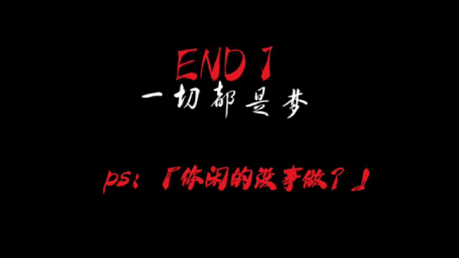 喜羊羊与灰太狼之寂静安卓版下载v0.2