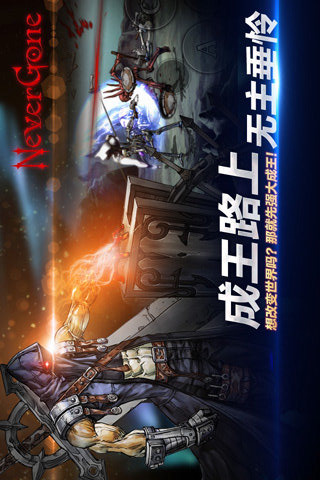 安魂曲全无限钻石版免费下载v