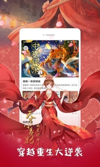 BeeBook安卓免费下载v1.1.0