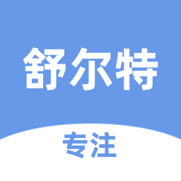 舒尔特训练最新安卓免费下载v5.5.7