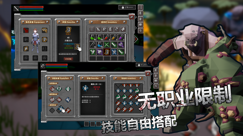 无尽灵魂安卓版下载v1.0