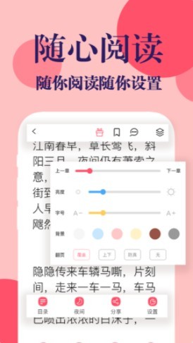 时光书吧最新版免费下载v1.0.9.100
