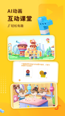 小河狸创客手机apk安装包下载v2.0.4