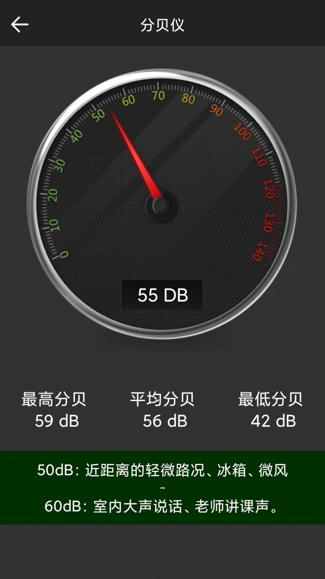 多用指南针安卓版下载v1.2.8