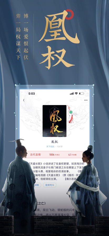熊猫喜阅安卓最新版下载v1.0.1