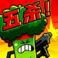 炮灰冲冲冲游戏安卓版下载v1.0.0