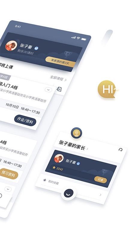 家源学苑最新版免费下载v1.0.0
