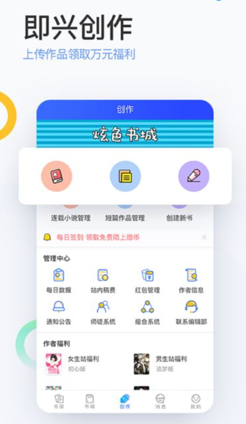 陌上小说免费听最新版手机下载v5.0.5