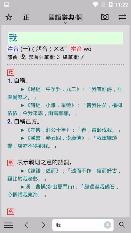 小素典最新版免费下载地址v1.8