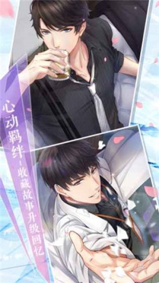 恋与制作人最新版下载地址v1.3.0824