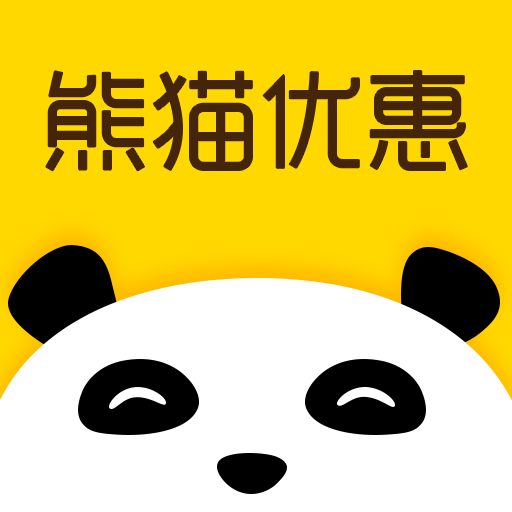 熊猫优惠安卓最新版下载v3.0.1